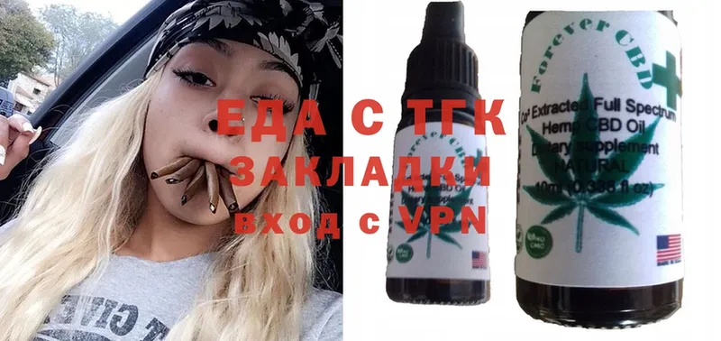 Cannafood конопля  мега ТОР  Дивногорск  наркота 