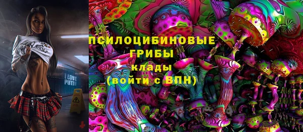 MESCALINE Балабаново